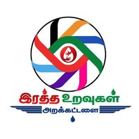 Ratha Uravugal Trust(@RathaTrust) 's Twitter Profile Photo