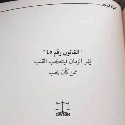 مواطنين ومواطنات في دولة