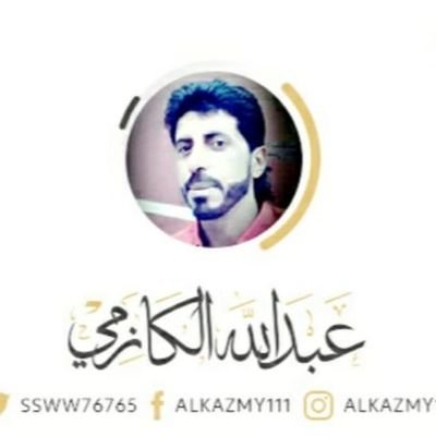 جنوبي وافتخر .......مطلبي استعادة وطني الجنوب وعاصمته عدن