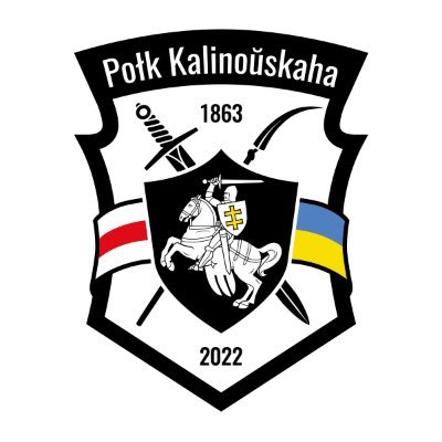 The official channel of the Kastus Kalinouski Regiment — the Belarusian military unit of the Armed Forces of Ukraine.