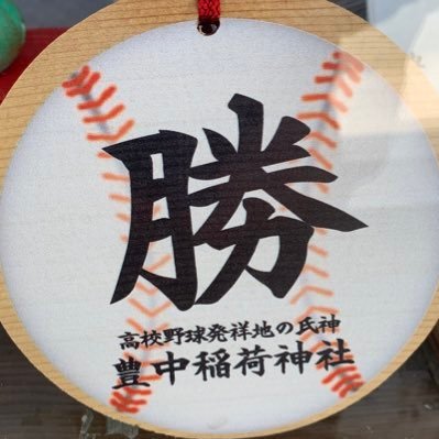baseball_shig52 Profile Picture