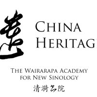 China Heritage(@chinaheritage) 's Twitter Profileg