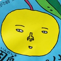 りんご【MIMIGE】(@machietsufuyu) 's Twitter Profile Photo
