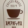 fredkun2001's profile picture. 勉強用アカウント｜モチベーション上げるために頑張っている皆様をフォローさせてもらっています｜保有資格：IPA（ST/SA/PM/NW/DB/AU/安全確保支援士）・簿記2級・TOEIC830・ビジネス会計検定2級などなど｜R7中小企業診断士２次受験予定｜小5小3の娘あり神戸市在住