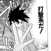 2年後に完全版になるaki (@aki71524239) / Posts / X