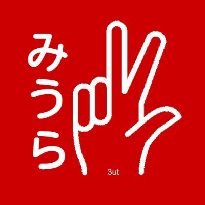 『旬人（データでみるエンタメ業界 since2016）シュンビト』https://t.co/xKyIXkoitH 「#ピエールロバート（900人が参加） since2011」管理人。最近は6歳児と世界の国旗カード遊び・ラグビー🏉観戦が趣味です。個人向けSEO支援業やってます