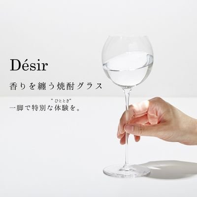 グラス/ガラス器の専門商社🍷 国内外のグラスメーカーとのネットワークや知識/経験豊富なスタッフがクライアントの希望/イメージの実現（OEM）にも奔走中! 「グラスばっかり」と向き合い、「グラス馬鹿」なメンバー複数人が「バッカナーレ（お祭り）」な雰囲気でグラス・ガラス器の楽しさや使い方/トリビアなどを呟いていきます!