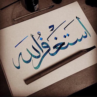 sultanalodibe's profile picture. تميم هامة مضر وكاهلها الأشد HR