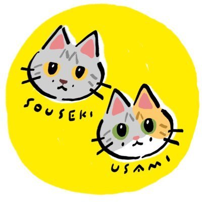 きなこまみれ　kinako mamireさんのプロフィール画像