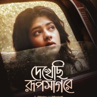 Ditipriya Roy (@roy_ditipriya02) 's Twitter Profile