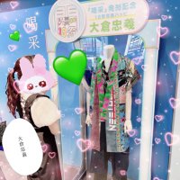 乃愛 (@t_5oo16) 's Twitter Profile