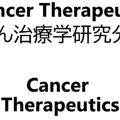 Division of Cancer Therapeutics,
National Cancer Center Research Institute