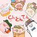 とんとんてん (@ton_ton_ten) Twitter profile photo とんとんてん (@ton_ton_ten) Twitter profile photo