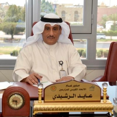 مدير عام الاتحاد الكويتي للمزارعين