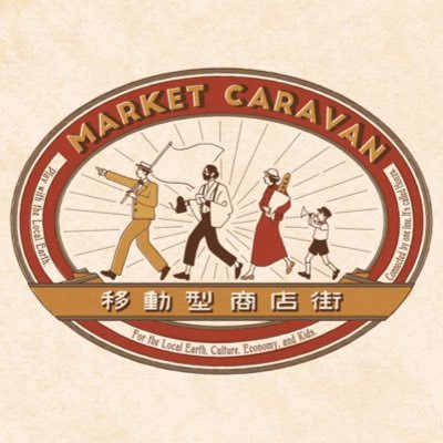 market caravanさんのプロフィール画像