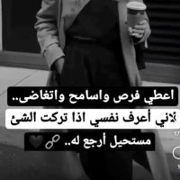 زاهية (@ommuad2) 's Twitter Profile