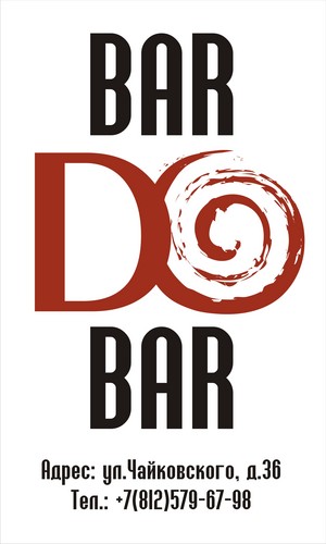 Bar_Do_Bar's profile picture. Cтильный бар в самом центре Петербурга - Bar Do BAR. Уютный art-центр с fusion баром.