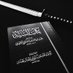 Pearls of Sunnah (@pearlsofsunnah_) Twitter profile photo Pearls of Sunnah (@pearlsofsunnah_) Twitter profile photo