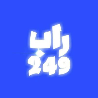 || Sudanese hip hop news platform
|| Full capture of all arena events