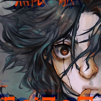 KɅDVCEIIさんのプロフィール画像