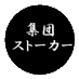 信川裕子 (@prcal3lhifxcoxo) Twitter profile photo 信川裕子 (@prcal3lhifxcoxo) Twitter profile photo