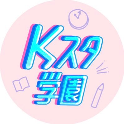 【 ✨Kstyle×BS12のコラボ企画✨ 】 最新K-POP🎵韓国ドラマ👩‍❤️‍👨などのエンタメ情報から、 Kコスメ💄フード🍜まで幅広くお届け！ 公式Instagramもチェックしてね😘 https://t.co/uJ1KMFMvwg