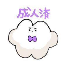 三歳児さんのプロフィール画像