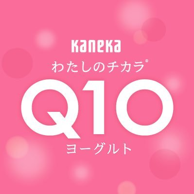 Q10Yogurt Profile Picture