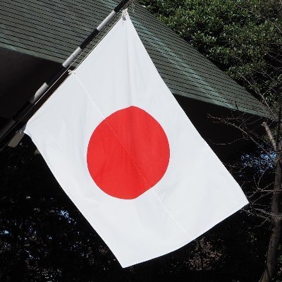 サブ垢@RyFAftGXOiHBxkg
🇯🇵 日本人の誇りを取り戻そう
🇯🇵 日本の主権取り戻そう
🇯🇵 利他主義精神で生きよう
無言フォローします🙇🏻♂️
ジョン・F・ケネディ名言
国があなたの為に何をしてくれるのかを問うのではなく、あなたが国の為に何を成すことが出来るのかを問うて欲しい🇯🇵