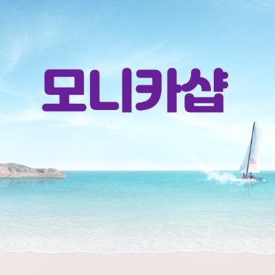 smhmonica's profile picture. 각종 뉴스들을 트윗합니다.