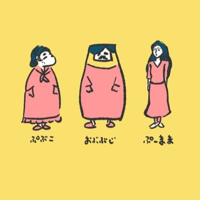 sayubu_comic's profile picture. 8コマ漫画集「おなかがよわい白湯部〜それでも生きていく人生〜」 | 過敏性腸症候群歴25年の体験を漫画にしています。今までの漫画は⇩のamazonリンクからまとめが見られるよ！