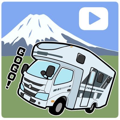 ゴーゴー！まっちゃん！　 キャンピングカー旅YouTuber ダイレクトカーズTRIPで車中泊  撮影先での情報や様子をお届けします 動画アップのお知らせも いろいろな乗り物も紹介。 全国にお邪魔します！