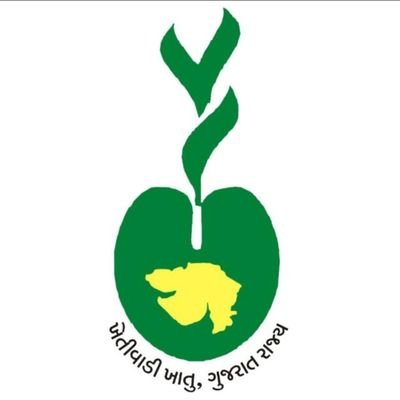 DAOPORBANDAR's profile picture. District Agriculture Officer- Porbandar