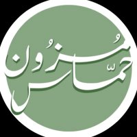 Mozon A. Hammas Asiri (@mozon__) 's Twitter Profile