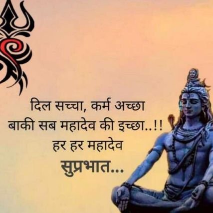 MohitRa01924205's profile picture. Har har mahadev