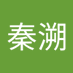 秦瑶 (@yaoqinsu11) Twitter profile photo 秦瑶 (@yaoqinsu11) Twitter profile photo