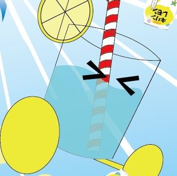 ふしろさんのプロフィール画像