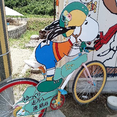 imo_mugi_beer's profile picture. 2024年6月、長年住み慣れた大阪から定年退職を機に岐阜の実家に移転。ランニングしたり自転車乗ったり、あちこち出歩いてます。