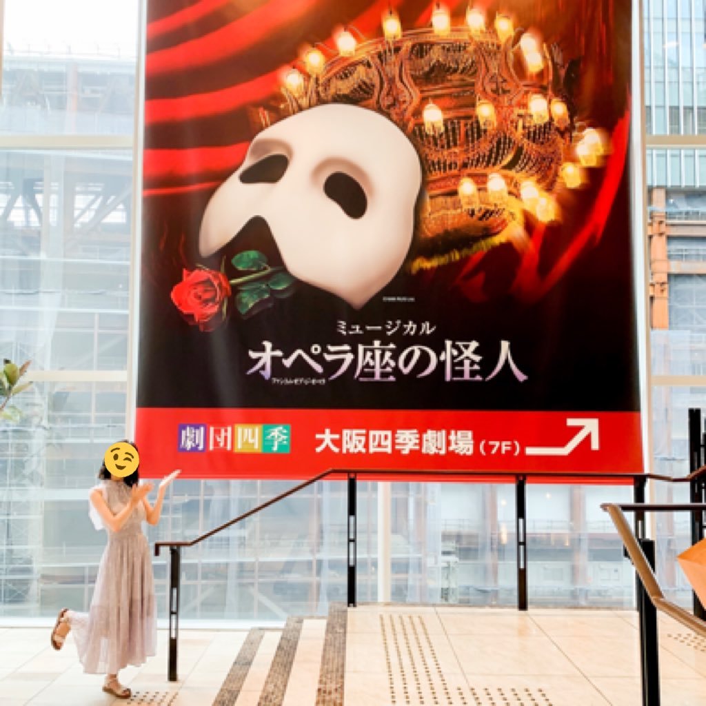 関西 / 社会人 / 主に劇団四季🔔🎭👻✝️、宝塚⭐️と東宝も観ます☺︎ (佐久間仁さん / 飯田洋輔さん/ 飯田達郎さん /礼真琴さん…好きです!) 無言フォロー失礼します🙇♂️ 観劇好きな方、仲良くしてください〜◎