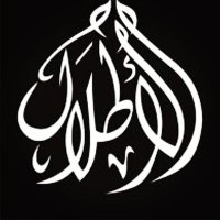 صفوف الأطلال (@al_atlalq8) 's Twitter Profile Photo صفوف الأطلال (@al_atlalq8) 's Twitter Profile Photo