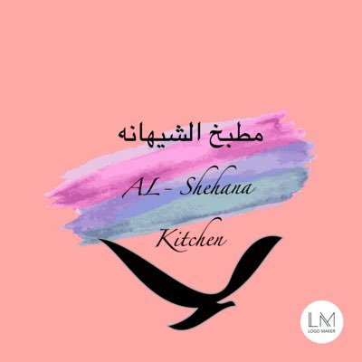 اللهم انصر الإسلام و المسلمين و زيد عددهم و أذل الشرك و المشركين و قلل عددهم 🙏