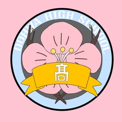도화예술체육고등학교さんのプロフィール画像
