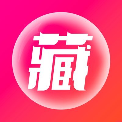 免费! 免费! 不需要VPN的艺术APP，抖阴➕骚麦➕漫画➕小说➕全国楼凤➕全网资源:国产/网红/主播/猎奇/抖音风等，https://t.co/5USyZhMbVq,尽在电报