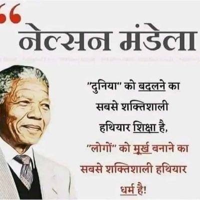 SantKum00656691's profile picture. शिक्षित और तर्क संगत विचार ही अपने समाज का उत्थान कर सकता है।