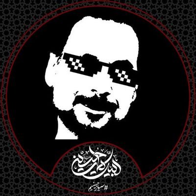 و النقادون النقادون اولئک المنتقدون |
دبیر زبان،عکاس،خبرنگار |
عمو نقاد چنلم داره:
https://t.co/g6Oe6hSl7q
