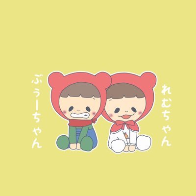 я×れむちゃんさんのプロフィール画像