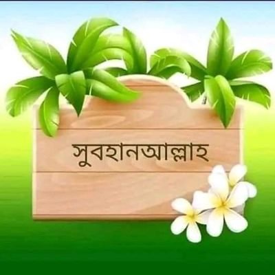 আমি মধ্যেবিত্ত ছেলে একটা মেয়ের নিখুক ভালবাসা চাই.01625528861