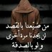 ايمن الهوى (@AymnAlhwy) Twitter profile photo
