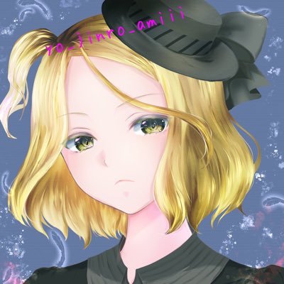 おもに人狼と遊戯王、最近はポケモンカードも遊んでます☺️ ワンピースカード始めました! お気軽にフォロ頂けたら嬉しいです! 絵も