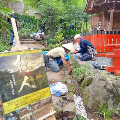 大地の再生関西支部所属。 コンクリート土木が引き起こす土砂災害を予防する大地の再生。土と木によって大地を支える土木とコンクリートの良いとこどりする方法を伝えている。自然栽培の茶農家。茶は三年番茶、緑茶。川口由一さん主宰の赤目自然農塾で 学ぶ。和歌山農業大学校で果樹栽培、野菜栽培、花卉栽培について学ぶ.